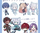 ミニキャラを制作します 商用利用OK！目を引くかわいいミニキャラをお届けします イメージ3