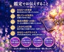 彼は私をどう思ってる？本音を霊視します 連絡が減った・態度が冷たい理由と今後の行動 イメージ3