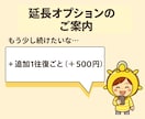 思春期のお悩み｜チャットだから気軽に話せます 「うまく話せない」そんなママの気持ちを受け止めます イメージ4