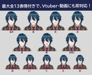 VRoid男性モデル制作します プリセット改変〜フル対応／即納可！ イメージ3