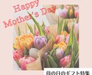 ポップで分かりやすいバナー/ヘッダー作成します ターゲットを考え、目に止まりやすいバナーを作成します！ イメージ3