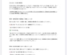 法務20年のプロが契約交渉の実務アドバイスをします AI判定をどうビジネスに活かすか、プロの視点で併走します。 イメージ2