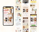 3名限定★EC経験者が売れる女性向けデザインします 修正無制限・Photoshopで制作・コーディング対応可◎ イメージ5