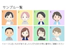 商用利用料込◎シンプルな表情違い４点セット描きます 親しみある雰囲気にしたいときにオススメなゆるかわアイコンです イメージ9
