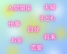 ルーン占い｜迷っているあなたのお悩み占います 北欧の古文字ルーンのメッセージでお悩み解決 イメージ2