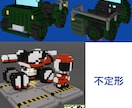 voxel ボクセルアート製作受付けます 2D➡︎3Dに!ドット画(え)やアイロンビーズ図案製作も。 イメージ7