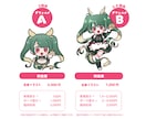かわいいデフォルメイラスト制作します グッズ、Vtuber活動などにもどうぞ！ イメージ2