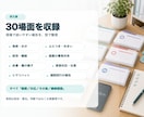介護記録・申し送りの型と例文集を渡します 一言メモを伝わりやすい報告文へ イメージ7