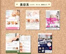 低価格で高品質なのに早い‼︎チラシ全般作ります 誰もが分かる！惹かれる！気になる！チラシお作りいたします。 イメージ3