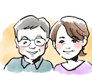 筆タッチ風の味のある似顔絵作成します アイコン、記念日のプレゼント、サイトや広告に使用など イメージ1