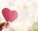 恋に悩んでいる男性へ★恋愛相談のアドバイスをします 複雑な女心を正直にお伝えし、アドバイスします イメージ1