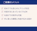 イベント・音楽祭・地域行事のチラシ制作します 伝える順番を整理し見やすく設計します イメージ8