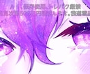 目のみイラスト欲しい人描きます 惹きつけられるようなキャラクターの目を描きます! イメージ6