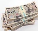わずか10分で一万円を何度でも稼ぐ方法を紹介します。 イメージ1