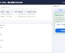 宛先リストからGmail一斉送信できるようにします 名前や会社名を差し込み、下書きで確かめてから送信 イメージ3