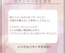 諦めていた集客はインスタからできます ココナラ初参戦！結果に繋げるインスタコンサル会社 イメージ5