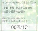恋愛や婚活、結婚のお悩みうかがいます カウンセラーと一緒に不安を解消しませんか？ イメージ2