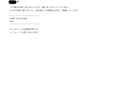 フォーム問い合わせの自動返信を構築します Googleフォームの一次返信記録を自動化。手間なくすぐ使用 イメージ3