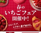高品質☆効果が出るＷebバナーデザインを制作します 高クオリティ、丁寧な対応を心がけております。 イメージ3