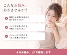 美容室・ネイル・まつ毛・エステの集客LPを作ります 美容業界30年の経験を活かし女性客に伝わる構成をご提案 イメージ2