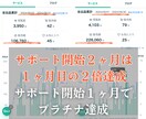 初心者向け＊あなたをココナラ占い師デビューさせます 61歳未経験主婦にも出来た。１ヶ月でプラチナ人気占い師 イメージ3