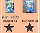 よくあるプリントクッションではないものを制作します 個数相談 ダイカット・キャンバス・ぬいぐるみ生地等 イメージ3