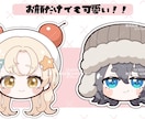 商用利用料込！ぷっくり可愛い！ミニキャラ描きます グッズ販売や、SNS運用、配信などにどうぞ！ イメージ10