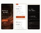 3案から選べる申込LP制作します 3案を見比べて、気に入った部分を1本に仕上げます イメージ2