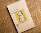 人に印象を残す名刺を作ります 似顔絵、イラストを添えた個性派名刺を作ります。 イメージ1