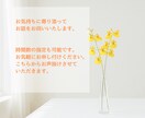 少しだけでも大丈夫、お話し相手になります ちょっとだけ話を聞いてほしい。お相手いたします。※お試しOK イメージ3