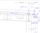 JW＿CADで屋根・板金施工図の作成・修正します 施工を理解した実務経験者が丁寧に対応します イメージ3