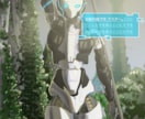イラスト作成承ります 商用可!! 人型・異形・SD問わず承ります。 イメージ4
