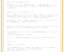 復縁・片想い・相手の気持ちを鑑定します 四柱推命×タロットで恋愛運を徹底鑑定｜5000字の鑑定書 イメージ4
