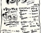 手描きで仕上げ！筆書きチラシ作成します AI時代だからこそ！喜ばれる温かみを伝えます イメージ2