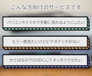 ビデオテープを動画データやDVDにします 思い出のビデオをスマホやプレイヤーなどで！ イメージ2