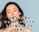 弱音を吐けないあなたへ☘️安心して本音を話せます 無理に強がらなくて大丈夫♡.*ひとりで抱えまないで♡否定無し イメージ3