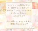 開運アドバイス人生の流れを好転させる秘訣教えます 紫微斗数で運気の流れを読み解きチャンスを掴む方法を伝授します イメージ2