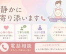 あなたの痛みの奥にある本音に私がそっと寄り添います 頑張りすぎる人の身体の痛み辛いですよねお話し聞かせて下さいね イメージ1