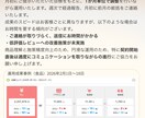 楽天RPP広告運用代行と売上増のアドバイスをします 楽天店長5年以上の豊富な経験で全力サポート！丸投げOK！ イメージ9
