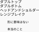 チャートパターン別エントリーポイント解説します ブレイク、押し目。ストップ位置ここに希望がある イメージ1