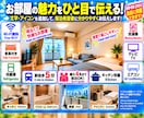 民泊施設向け！写真に文字・アイコンを追加します １０言語対応！海外のゲストに魅力が伝わる物件画像を作成します イメージ3