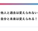 子どもの教育の不安・疑問、解決のお手伝いをします ✨教育コーチングのプロが子どもを伸ばす親のあり方へと導きます イメージ10