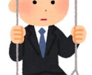 転職活動での不安など消し飛びます チャットならではの丁寧にあなたの相談にのります。 イメージ2
