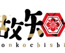 オリジナルロゴでブランドの個性を引き出します あなたのブランドを一目で印象付けるロゴデザイン イメージ7