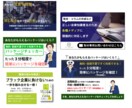 修正無制限！バナー・ヘッダー作成します ５名様限定！出品キャンペーン価格でお安く承ります！ イメージ2