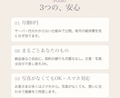月額0円！魅力が伝わるホームページ制作します 毎月の支払いに縛られない、完成後はまるごとあなたのもの。 イメージ6