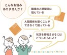 人間関係の悩み解消法をカードリーディングで占います あなた様のお気持ちが楽になるための方法を具体的にお伝えします イメージ2