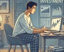 個人投資の考え方提供します 株式投資を初心者にも分かり易く情報を提供します。 イメージ1