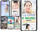 お客様に寄り添い、安価で本格的なLPを制作します 元エステティシャンの現役デザイナーが、女性向けデザインを制作 イメージ2