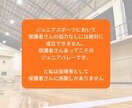 ジュニアバレーを支える親御さんのモヤモヤを聞きます モヤモヤを吐き出して、明日からまた笑顔で我が子を応援できる！ イメージ5